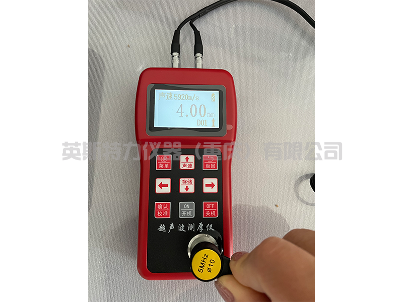 超聲波測(cè)厚儀操作方法