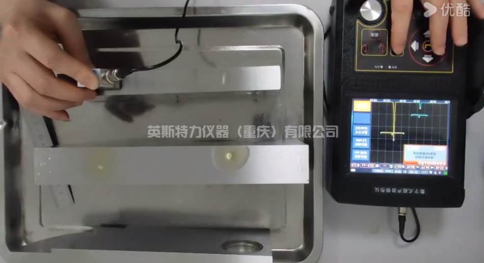 超聲波探傷儀校準(zhǔn)操作視頻