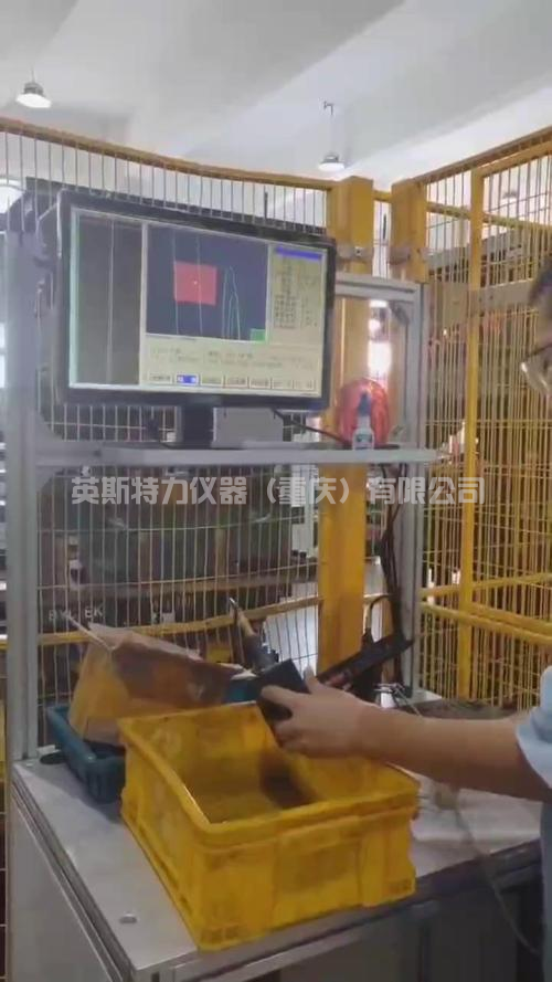 漏熱處理，硬度不良分選