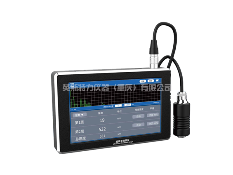 超聲波涂層測厚儀YSTC26