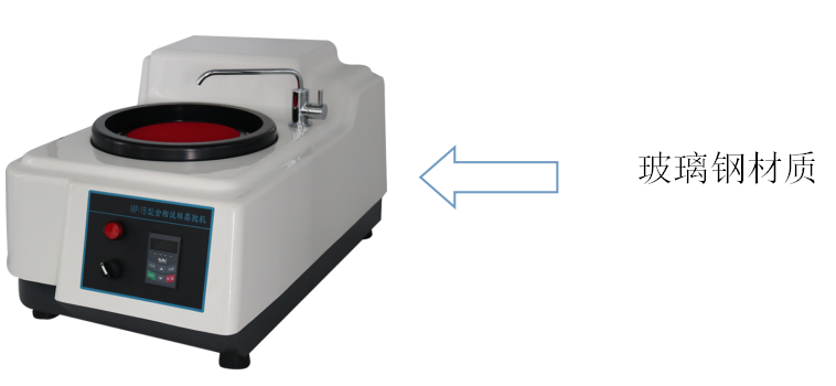 金相試樣單盤磨拋機YMP-1B(圖1) 1-21112P94333215.png