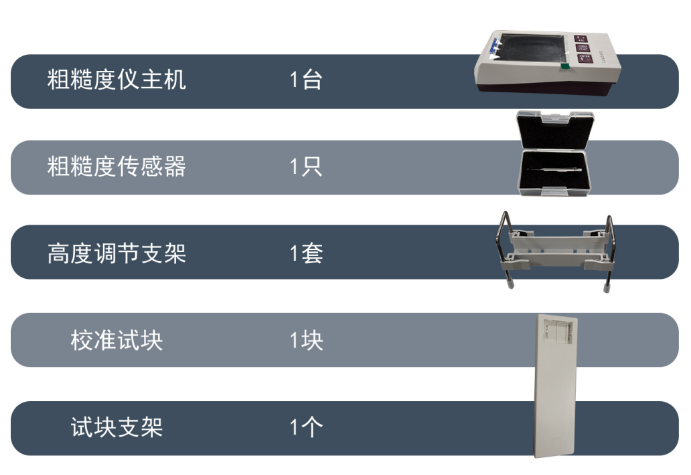 表面粗糙度儀U948(圖1) 1-21112PR351539.png