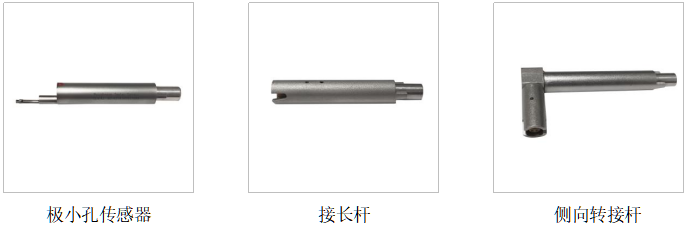 表面粗糙度儀U948(圖4) 1-21112PR45a26.png