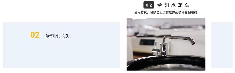 金相試樣單盤磨拋機(jī)YMP-160 (圖2) 1-21112Q00322G9.png