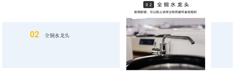 金相試樣單盤磨拋機(jī) YMP-160E (圖2) 1-21112Q00Jc51.png