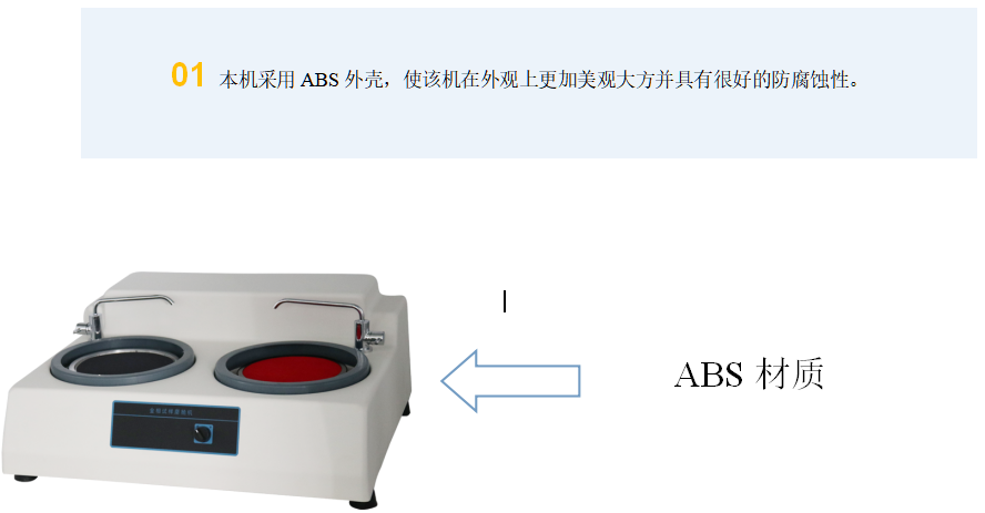 金相試樣雙盤(pán)磨拋機(jī)YMP-2 (圖1) 1-21112Q03453529.png