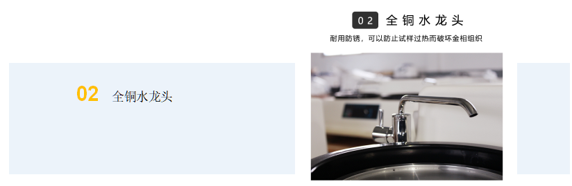 金相試樣雙盤(pán)磨拋機(jī)YMP-2 (圖2) 1-21112Q03510450.png