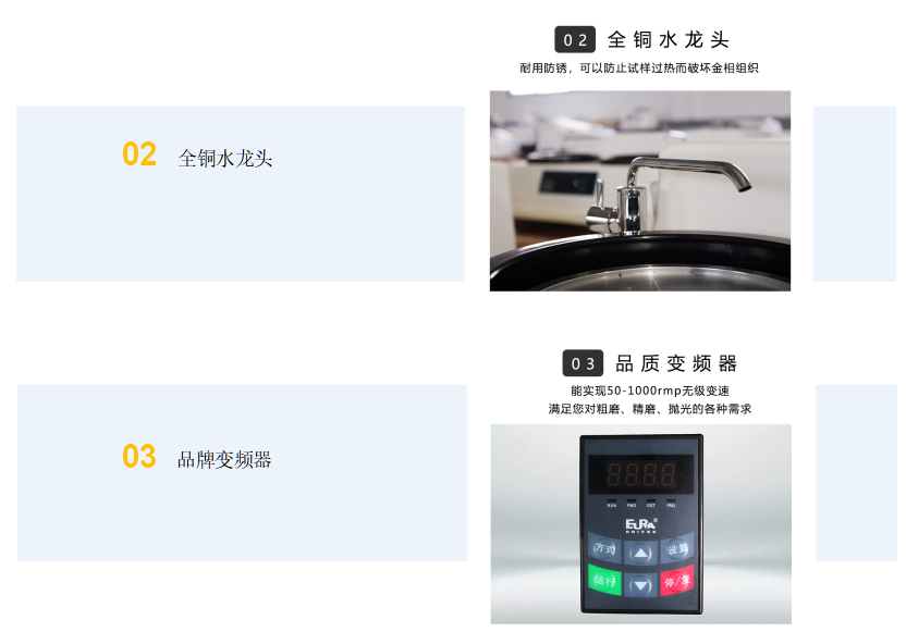 金相試樣雙盤磨拋機(jī) YMP-2B (圖2) 1-21112Q046135a.png