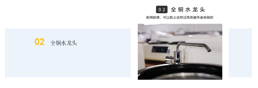 金相試樣雙盤磨拋機(jī) YMP-2S (圖2) 1-21112Q13U0M6.png