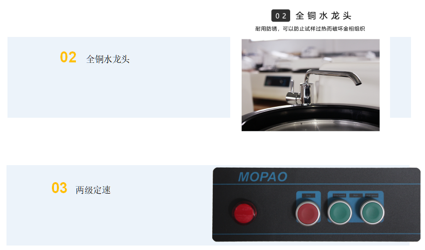 金相試樣雙盤磨拋機 YMP-260 (圖2) 1-21112Q1521HY.png