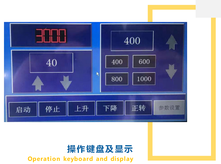 金相試樣雙盤自動磨拋機 YLMP-3S (圖4) 1-21112Q2024V27.png