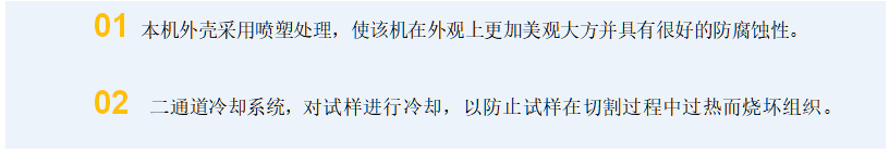 多功能切割機(jī)YQG-4A (圖1) 1-21112Q22153D7.png