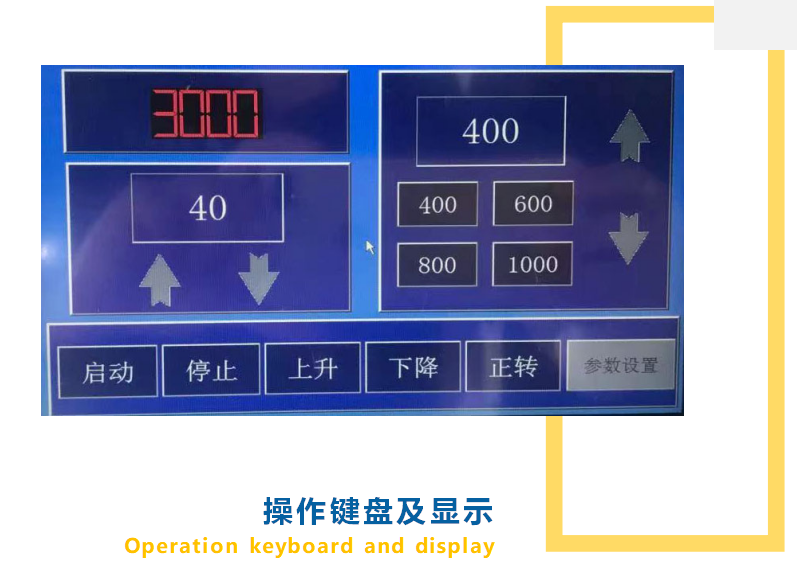 金相試樣高速精密切割機(jī) YGS-5000B(橫移工作臺)(圖1) 1-21112Q22540157.png