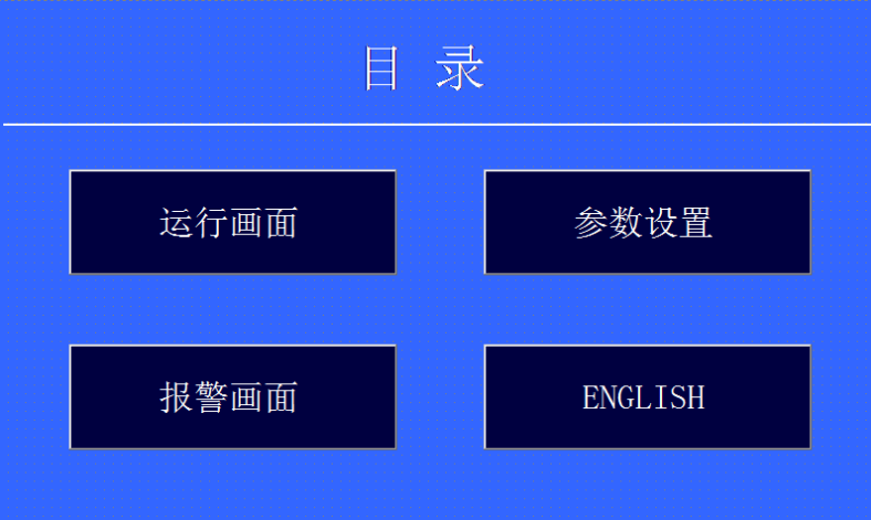 YGS-5000B 金相試樣高速精密切割機(jī)(圖1) 1-21112Q23002422.png