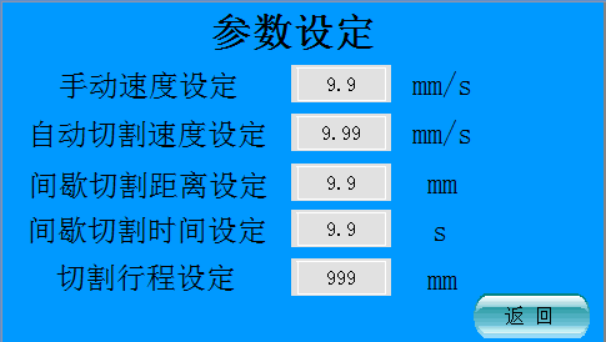 金相試樣自動切割機 YQ-100B(圖3) 1-211129225A2c3.png
