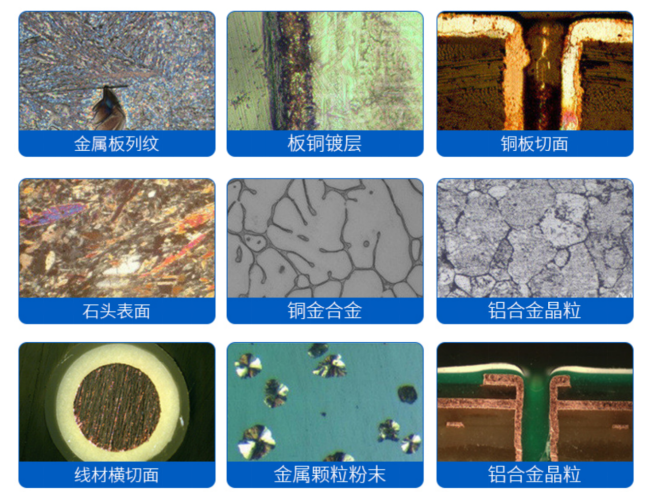 現(xiàn)場金相顯微鏡LM20-3(圖4) 1-211129231TQa.png