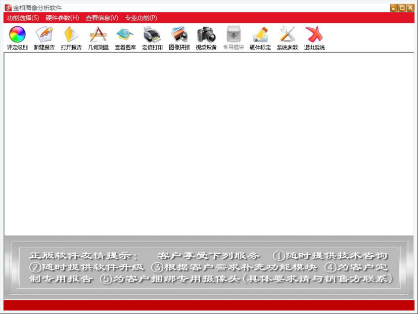 現場金相顯微鏡YLM20(圖2) 1-2111292323112Z.png