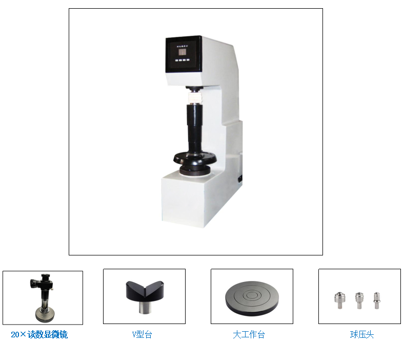 砝碼布氏硬度計HB-3000(圖1) 1-21120100294RT.png