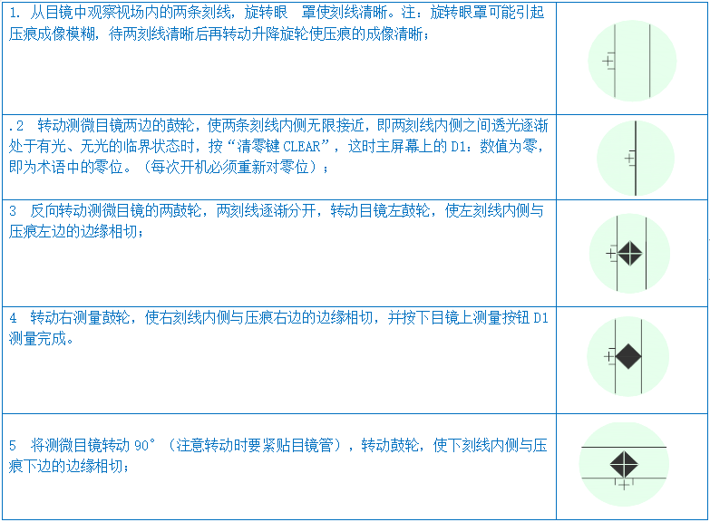 觸摸屏數(shù)顯自動(dòng)轉(zhuǎn)塔維氏硬度計(jì)YMHVS50Z(圖6) 1-21120101562JN.png