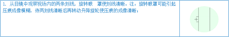 自動轉(zhuǎn)塔數(shù)顯維氏硬度計YHVS50Z(圖7) 1-211201112Z2E2.png